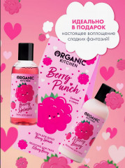 Набор подарочный для тела «Berry Punch» - Фото 2