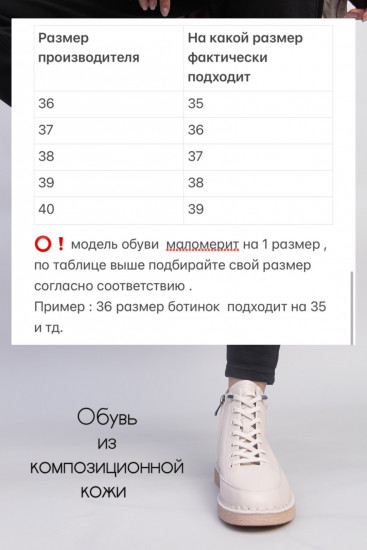 Ботинки женские