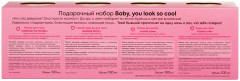 Набор подарочный «Baby, you look so cool» - Фото 15