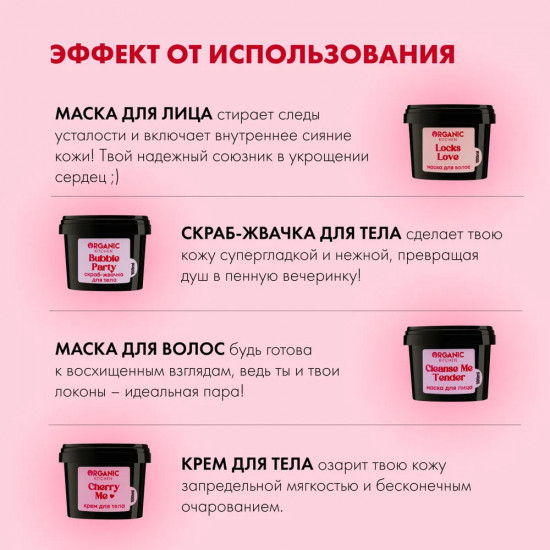 Набор подарочный «Baby, you look so cool»