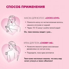 Набор подарочный «Baby, you look so cool» - Фото 10