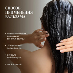 Набор по уходу за волосами «Малахитовая шкатулка» - Фото 4