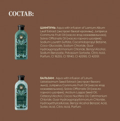 Набор по уходу за волосами «Малахитовая шкатулка» - Фото 7