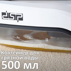 Беспроводной пылесос с влажной уборкой KD-2049 - Фото 3