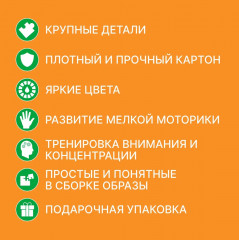 Пазл «Животные Африки» - Фото 3