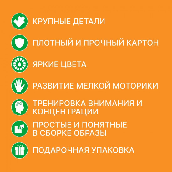 Пазл «Животные Африки»