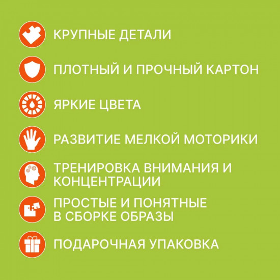 Пазл «Ферма»