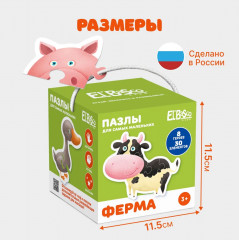 Пазл «Ферма» - Фото 5