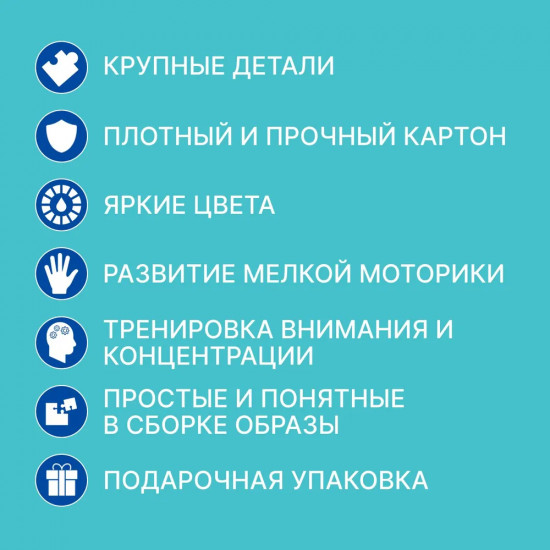 Пазл «Морские обитатели»