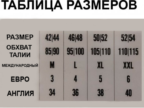 Майка утягивающая мужская