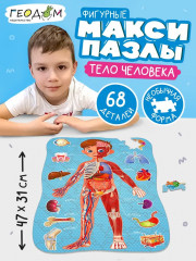 Набор детский «Выпускнику детского сада» - Фото 2