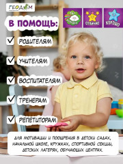 Набор детский «Выпускнику детского сада» - Фото 5