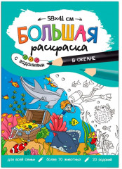 Набор детский «Выпускнику детского сада» - Фото 9