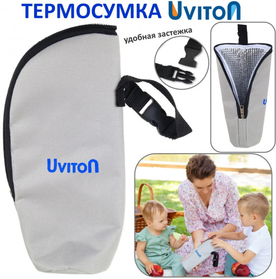 Термосумка для детской бутылочки