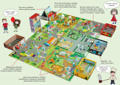 Аэропорт - Фото 3