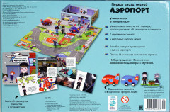 Аэропорт - Фото 8