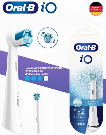 Набор сменных насадок для электрической зубной щетки «iQ RB Ultimate clean»