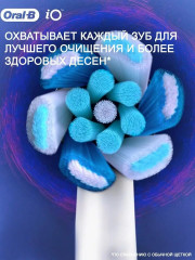 Набор сменных насадок для электрической зубной щетки «iQ RB Ultimate clean» - Фото 3