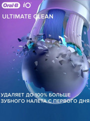 Набор сменных насадок для электрической зубной щетки «iQ RB Ultimate clean» - Фото 4