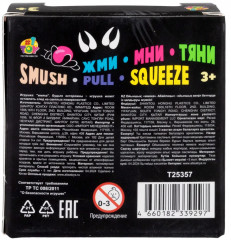 Игрушка тянущаяся «Супер-свин» - Фото 2