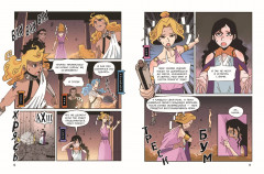 Герои Олимпа. Гера - Фото 4