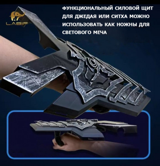 Набор световых мечей крестообразных с мечом