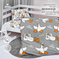 Комплект постельного белья «Гусь га-га-га» - Фото 9