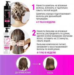 Набор для окрашенный волос «Colorage. Питание и мягкость» - Фото 4