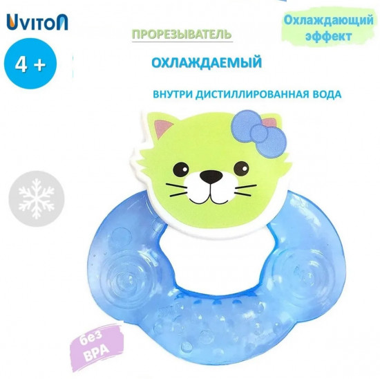 Прорезыватель с охлаждающим эффектом «Dotty cat»