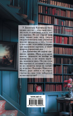 Непредсказуемый граф - Фото 1