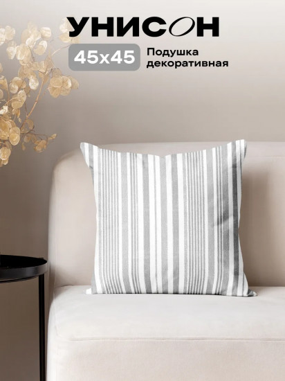 Подушка декоративная «Grey flax»