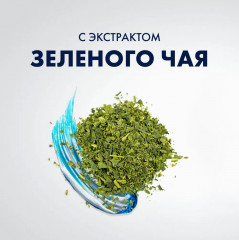Гель для бритья для чувствительной кожи «Зеленый чай» - Фото 4