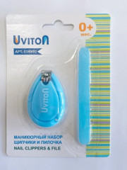 Маникюрный набор для новорожденных «Щипчики и пилочка» - Фото 2