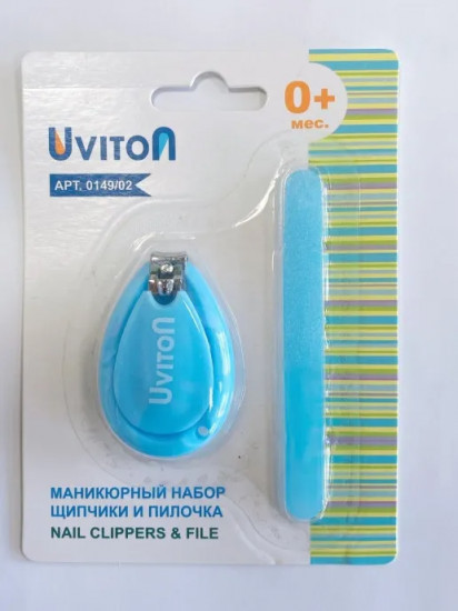 Маникюрный набор для новорожденных «Щипчики и пилочка»