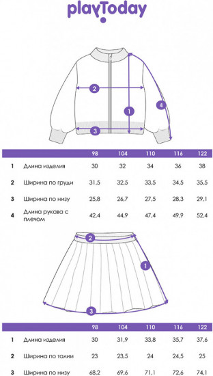 Комплект для девочки