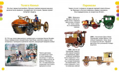 Грузовики и специальные машины - Фото 1