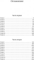 Цвет крыльев - Фото 1