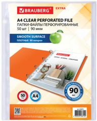 Папки-файлы гладкие - Фото 1