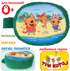 Губка для купания «На море» - Фото 1