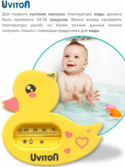 Термометр для воды «Уточка» - Фото 4