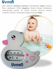 Термометр для воды «Уточка» - Фото 3