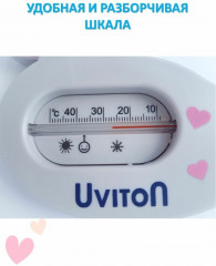 Термометр для воды «Уточка» - Фото 4