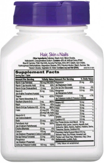 Бад «Hair, skin and nails»