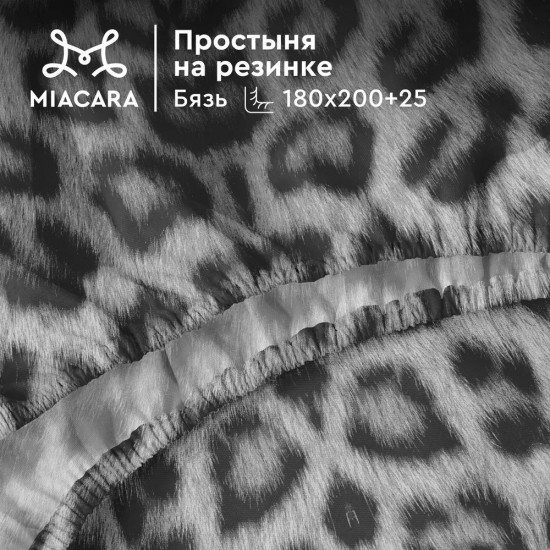 Простыня на резинке «Ирбис»