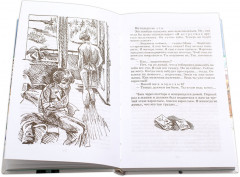 Третий в пятом ряду - Фото 1