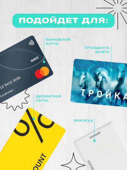 Кардхолдер «Влад А4»