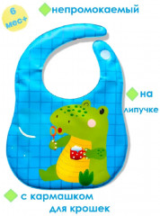 Нагрудник непромокаемый с кармашком «Крокодил» - Фото 6