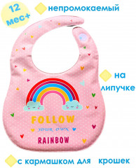 Нагрудник непромокаемый с кармашком «Радуга» - Фото 8