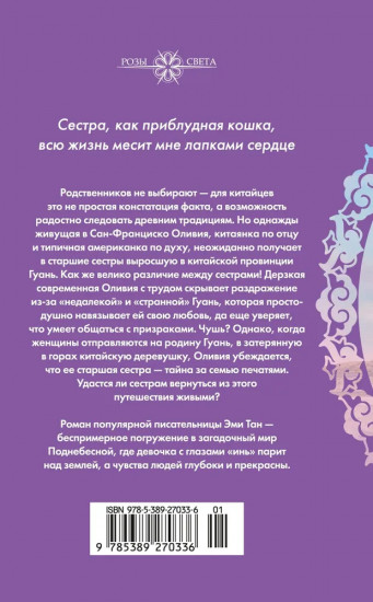 Сто тайных чувств
