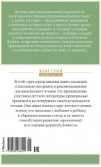 Это наш весёлый класс! - Фото 8